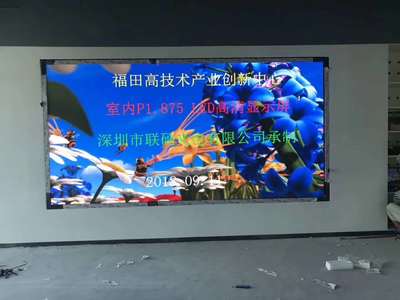國(guó)星燈珠定制P1.875 LED高清顯示屏安裝及價(jià)格詳解