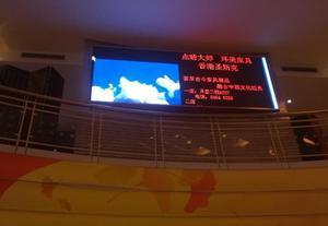 常熟LED全彩P7.62室內(nèi)顯示屏 價(jià)格、廠家、圖片與維修指南